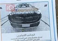 كيا سبورتاج